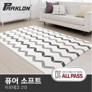 파크론 파크론 아르데코 퓨어 소프트 놀이방매트 210x140x1.5cm (1개)_이미지