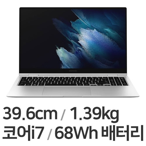 삼성전자 갤럭시북 프로360 NT950QDB-KC71S (SSD 512GB)_이미지