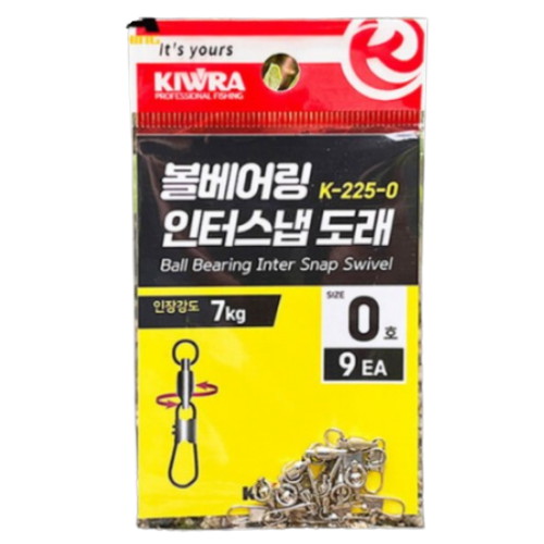 키우라 K-225 볼베어링 인터스냅 도래_이미지