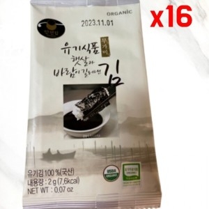 유기 햇살과 바람이 길러낸 무가미 김 2g