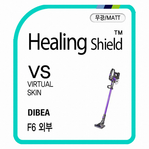 힐링쉴드 DIBEA F6 호환 무광 외부보호필름_이미지