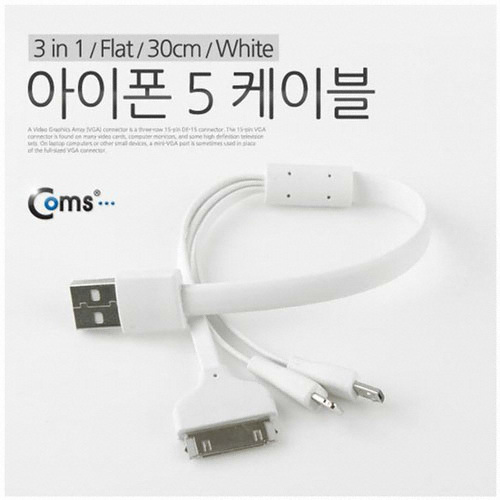����Ʈ�� COMS 3in1 ���� 30�� + ����Ʈ�� 8�� + ����ũ�� 5�� ��Ƽ���̺�