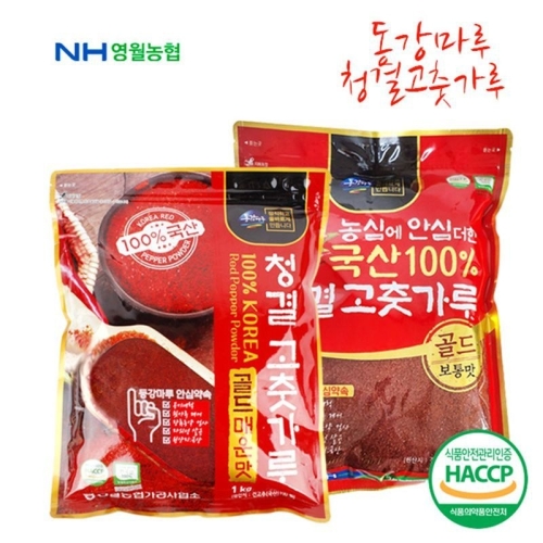 동강마루 햇 청결 고춧가루 보통맛1kg + 매운맛1kg