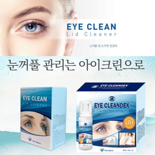 ���̿���ƽ�� ����Ŭ������ 50ml