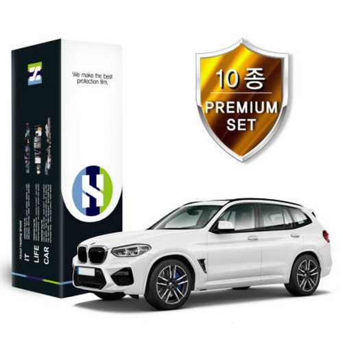 PPF 보호필름 10종 세트 BMW X3 M 2021년 전용