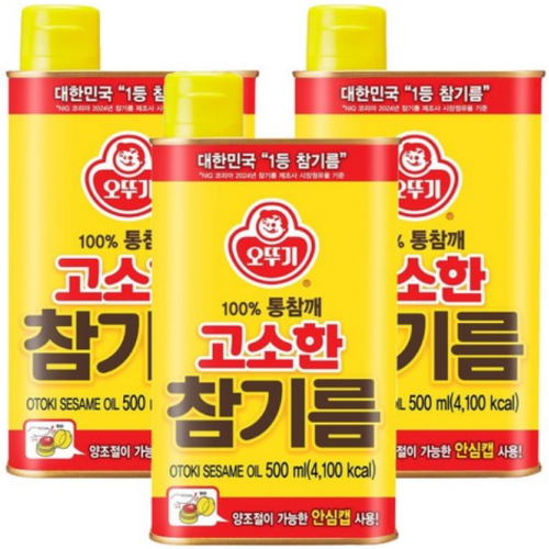 오뚜기 고소한 참기름 500ml (3개)_이미지
