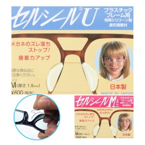 세루시루유 특수 실리콘 코받침