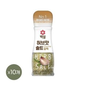 백설 허브맛솔트 마늘맛 50g (10개)_이미지