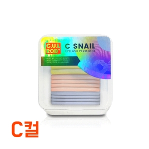 로만사 씨유엘 속눈썹펌 롯드 C컬 스네일 1개_이미지