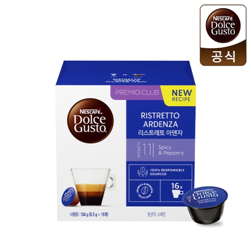 돌체구스토 리스트레토 아덴자 캡슐커피 16캡슐