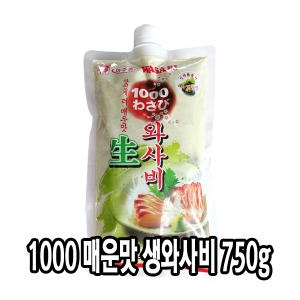 우리승진 1000 매운맛 생와사비 750g 고추냉이