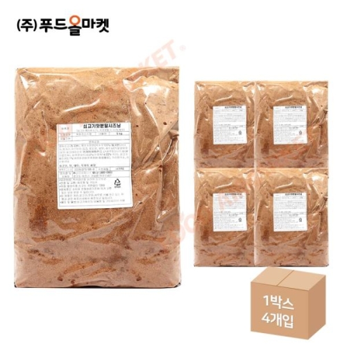 쇠고기맛 분말시즈닝 5Kg 대용량벌크 한박스 5Kg 대용량 4ea