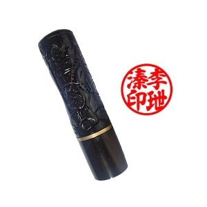 수정사 셀프 탯줄도장_이미지