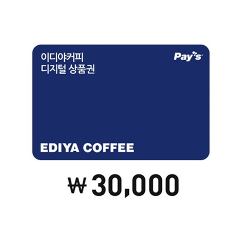 이디야 이디야 모바일 상품권 (3만원)_이미지