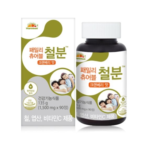 비타민뱅크 패밀리 츄어블 철분 크랜베리맛 90정이미지입니다. 누르면 해당 게시물로 새창이동합니다.
