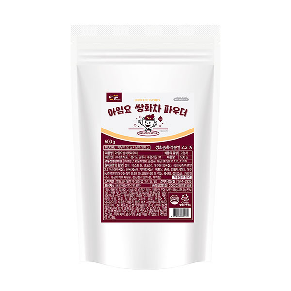 아임요 쌍화차 파우더 500g (10개)
