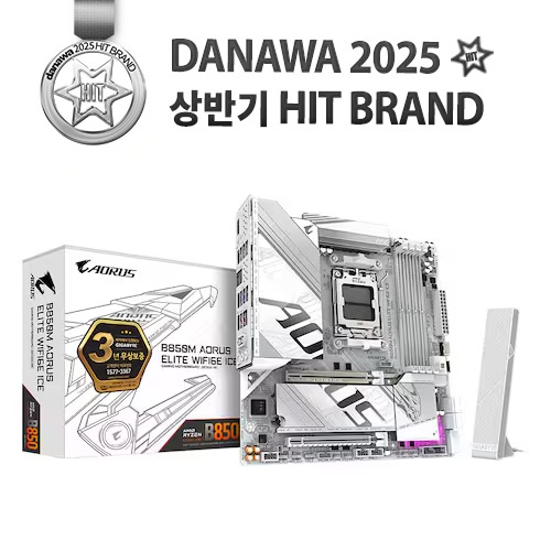 GIGABYTE B850M AORUS ELITE WIFI6E ICE 제이씨현이미지입니다. 누르면 해당 게시물로 새창이동합니다.