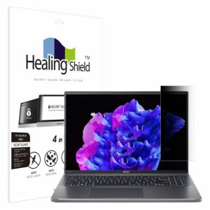 폰트리 힐링쉴드 에이서 스위프트 GO 16 OLED SFG16-71-78HK SNS 메신저 사이드 프라이버시 액정보호필름_이미지