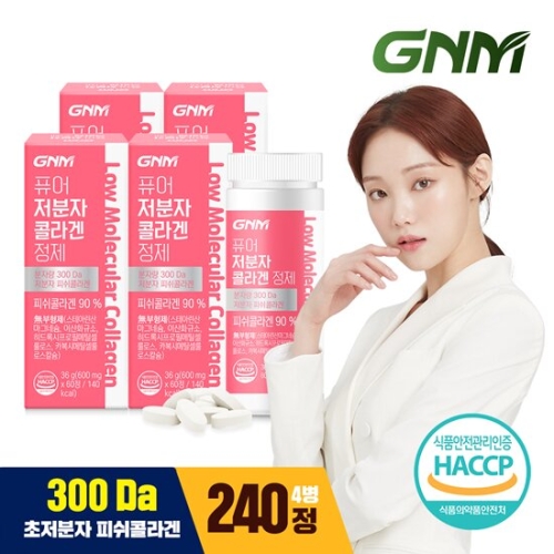 300달톤 GNM 무부형제 저분자 먹는 피쉬 콜라겐 정제 4병