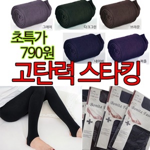 타이즈 고탄력팬티스타킹/타이즈/고급소재특가판매_이미지