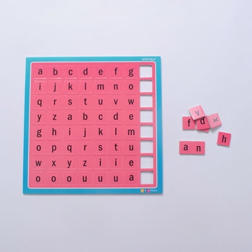 알파벳 소문자