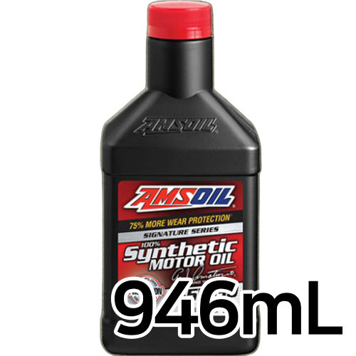 암스오일  시그니처 시리즈 GEN2 SP 5W30 946ml
