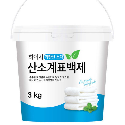 하이지 과탄산소다 용기 3kg