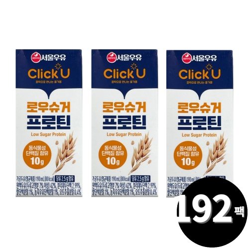 서울우유 클릭유 로우슈거 프로틴 190ml (192개)_이미지