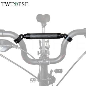 TWTOPSE-카본 자전거 체인 보호대 브롬튼 접이식 후면 삼각형 프레임 가드 3SIXTY 스테이 부품