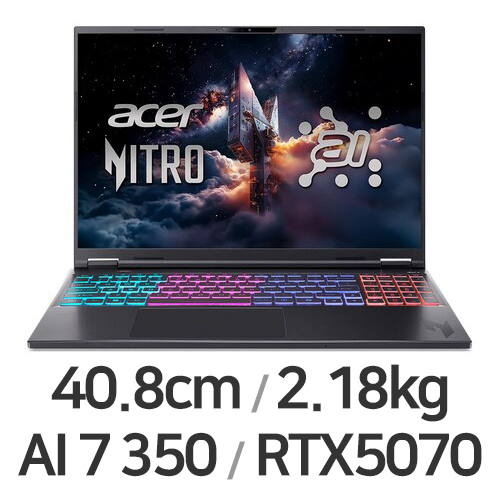 16S AI AN16S-61-R5GP