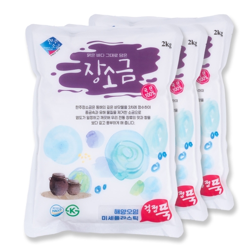 농협 한주 장소금 3개 2kg