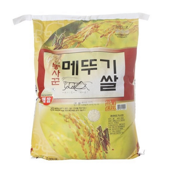창녕영농단 우포 농사꾼 메뚜기쌀 20kg (1개)_이미지