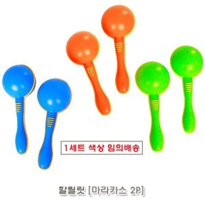 할릴릿 마라카스2p 음악 악기놀이_이미지