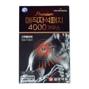 헬스안아파 일양약품 닥터메디프 프리미엄 매직자석패치 4000 (180매)_이미지