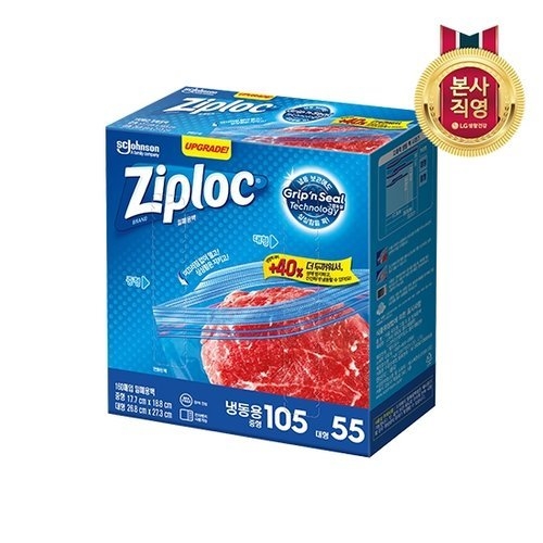 SC존슨 지퍼락 이지오픈탭 냉동 중형 160매 (1개(160매))