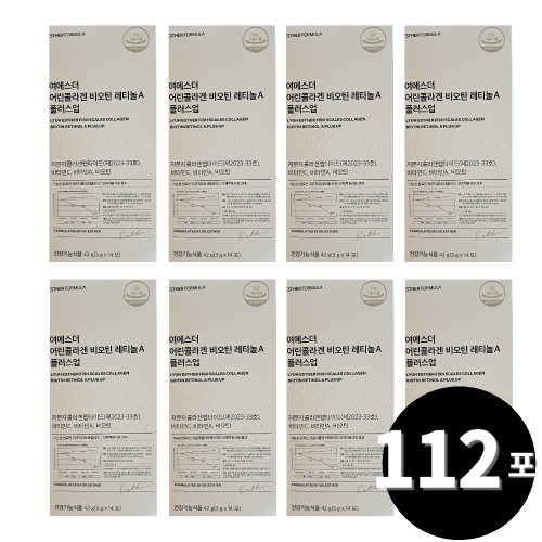 에스더포뮬러 여에스더 여에스더 어린콜라겐 비오틴 레티놀A 플러스업 3g 14포 (8개)_이미지