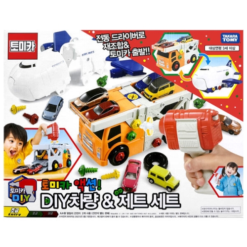 토미카 액션 DIY 차량 제트세트