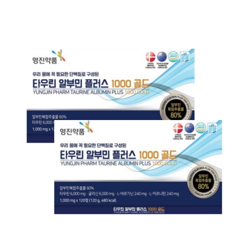 영진약품 타우린 알부민 플러스 1000 골드 1000mg 120정 (2개)_이미지