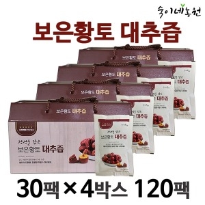 숙이네농원 보은황토 대추즙 120팩X100ml 대추 엑기스_이미지