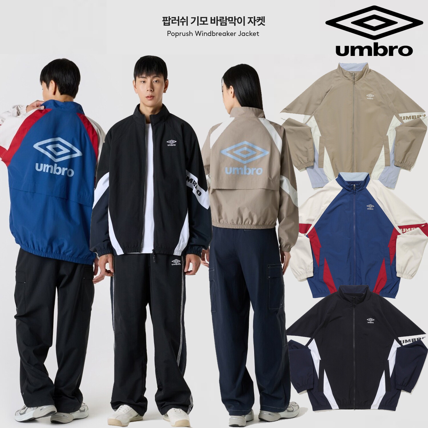 팝러쉬 기모 바람막이 자켓 UQ323CJK95