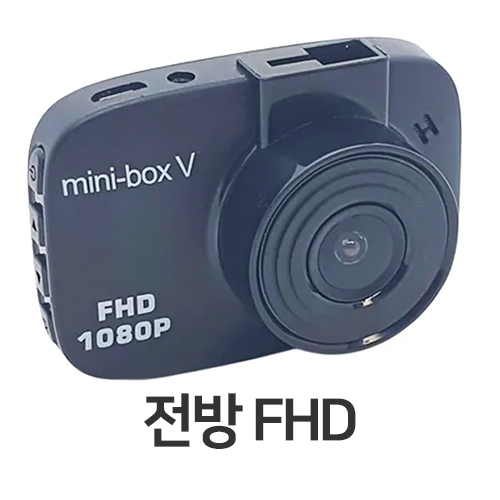 하공주 미니박스 V 라이트 1채널 (32GB)