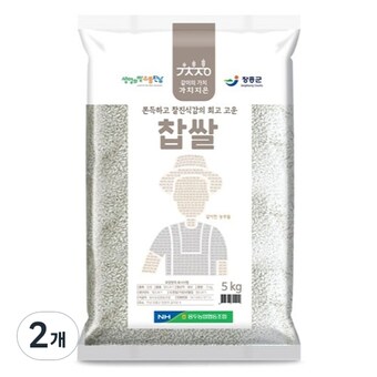 용두농협 가치지은 국내산 <b>찹쌀</b> <b>5kg</b>