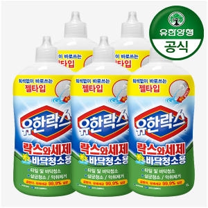 유한락스 락스와세제 바닥청소용 1L (5개)_이미지