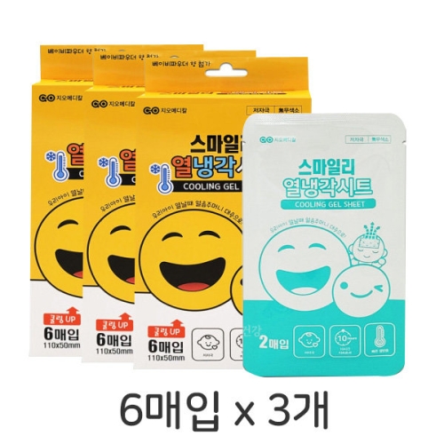 덤앤덤 스마일리 열냉각시트 (어린이,성인겸용) (18매)_이미지