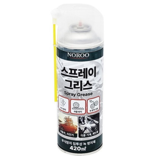 스프레이 그리스 420ml