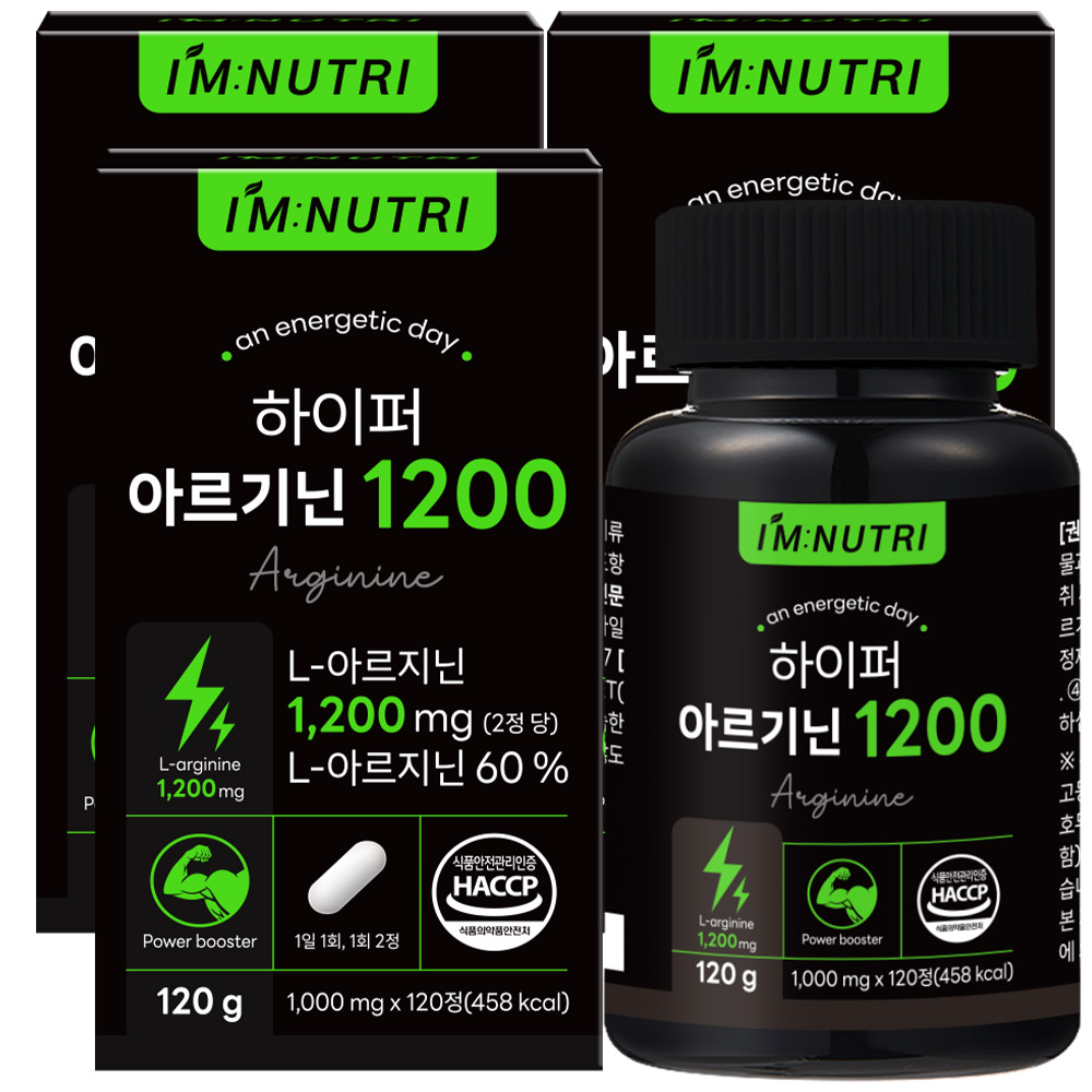 아임뉴트리 하이퍼 아르기닌 1200 120정 (3개)_이미지