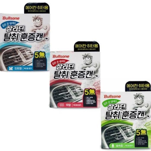 불스원 살라딘 탈취 훈증캔 에어컨 히터 냄새제거용 냄새제거 베이킹소다 첨가_이미지