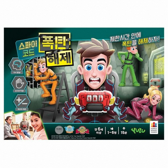 코리아보드게임즈 스파이코드 폭탄해제_이미지