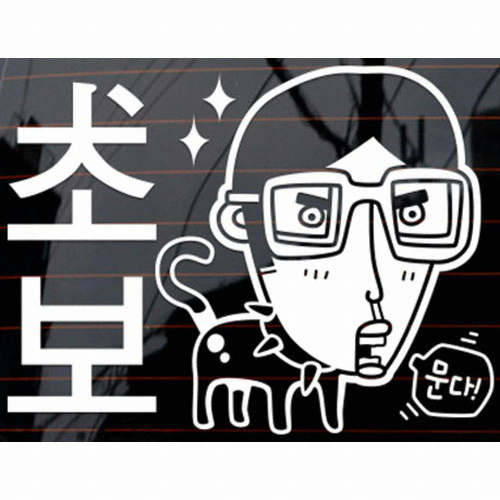 �縮�ظ޸� �� �ʺ����� ����! �ʺ����� ��ƼĿ