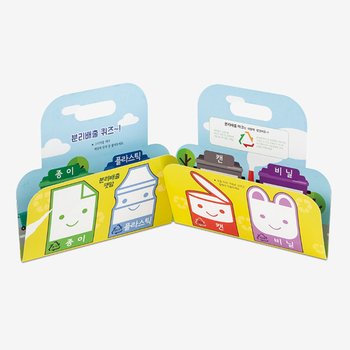 오즈하우스 슬기로운 재활용생활 1133499_이미지